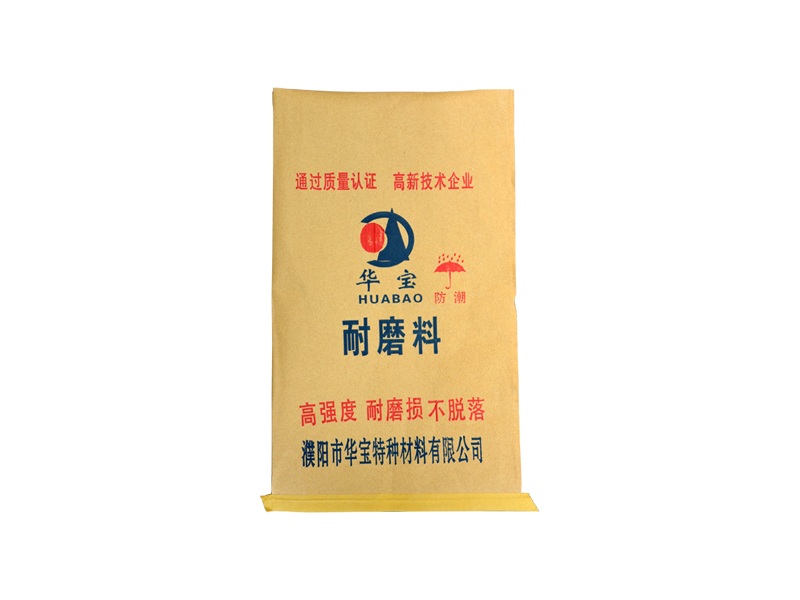 牛皮纸袋