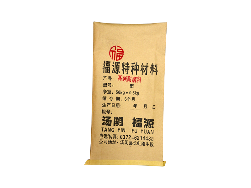 牛皮纸袋