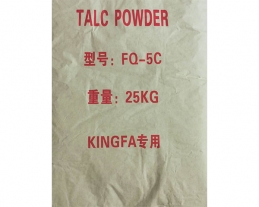 遼寧高純活性滑石粉廠家