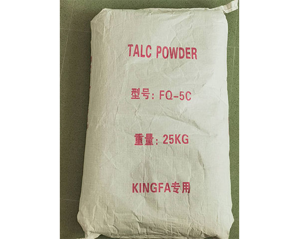 重慶滑石粉