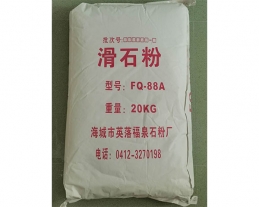 滑石粉廠家